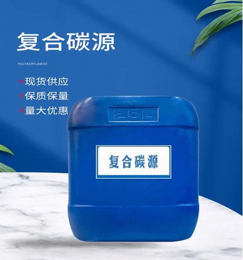 漯河复合碳源